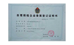 荣誉证书（5）